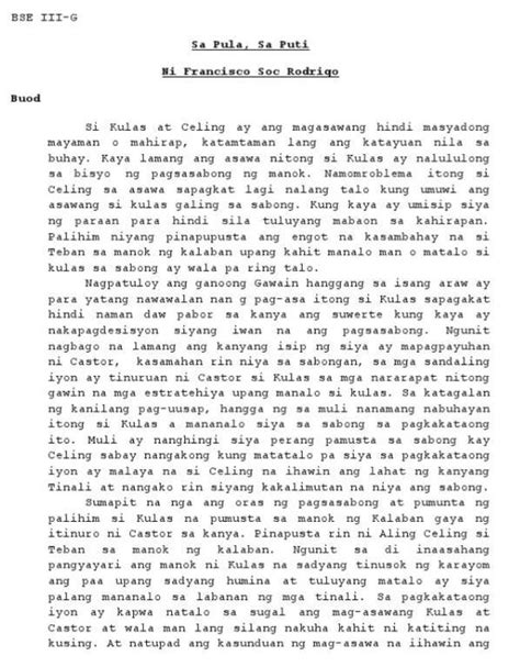 sa pula sa puti|Sa Pula Sa Puti Summary: A Compelling Analysis Of Filipino .